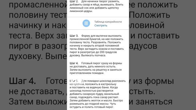 Анжела Журина