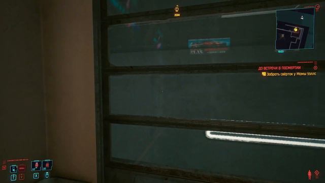 CYBERPUNK 2077 - Приходим в себя - Полное прохождение #9 смотреть онлайн