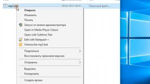 Сортировка mp3 треков