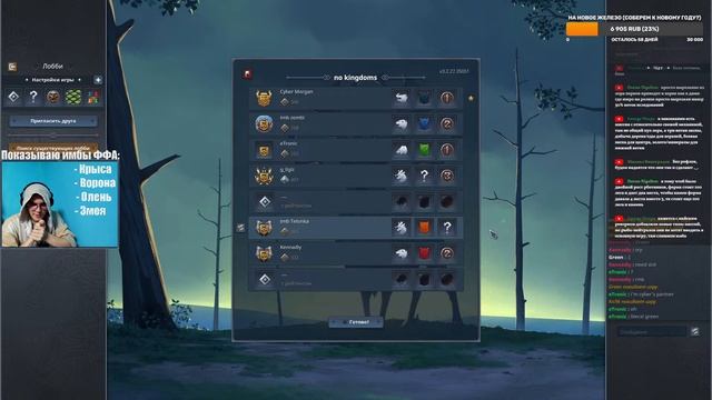Сильнейшие FFA кланы, показываю один раз #65 | Northgard смотреть онлайн
