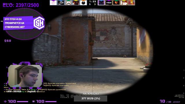 Играем FACE IT/ Апаем 2500 ело. 10 лвл DELAY 30s. Выполняю челлендж от Шока смотреть онлайн