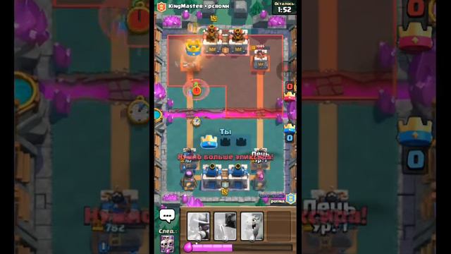 [BitzamTV] КЛЕШ РОЯЛЬ#1 смотреть онлайн