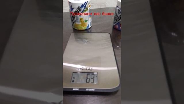 Creatine BIG проверяем вес банки смотреть онлайн