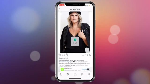 Как Установить 2 Одинаковых Приложения На iPhone, iPad, iPod смотреть онлайн