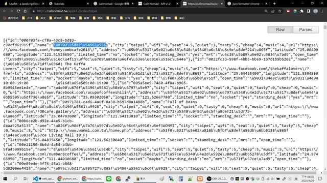 [Leaflet互動式地圖] 002 透過 Python 串接 Web API，顯示咖啡廳資訊在網頁和地圖上 смотреть онлайн