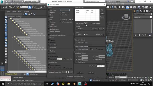 чушь: из Blender в 3D MAX в Fragmotion для Slipgate смотреть онлайн