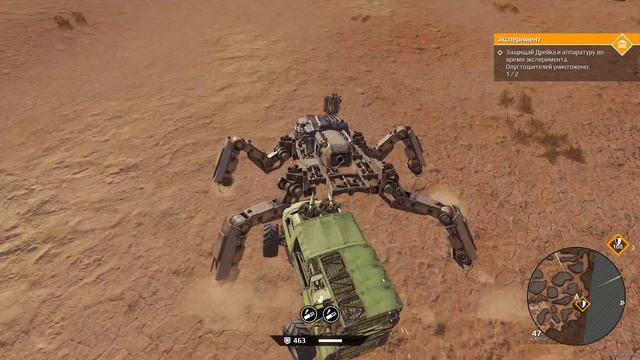 Crossout #1 смотреть онлайн