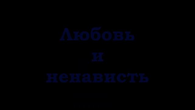 Фестиваль забытых книг. Буктрейлер "Последний из могикан" смотреть онлайн