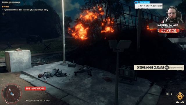 Прохождение Far Cry 6 PS4 Pro Стрим великолепной игры (500 лайков?= +1ч стрима) смотреть онлайн