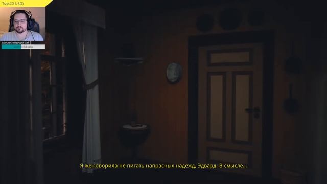 Draugen (ПК, 2019) - прохождение Завтракаста смотреть онлайн