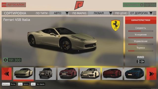 ТОП 5 АВТОМОБИЛЕЙ ДО 300.000$ НА RADMIR MTA смотреть онлайн