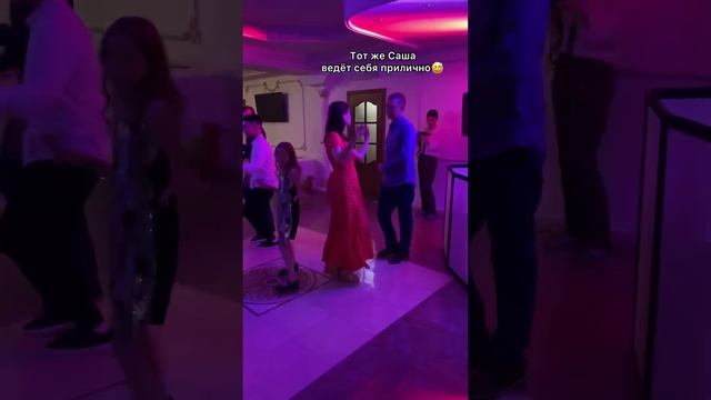Когда попросила его вести себя поприличней??Оставайтесь с нами❤️ Каждый день новое смешное видео! смотреть онлайн
