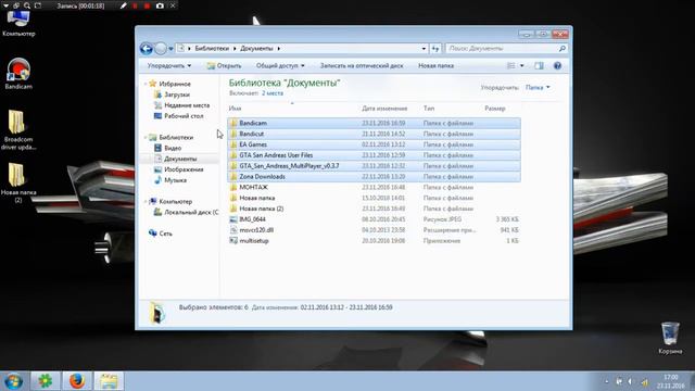что делать если в сампе выдаёт ошибку Report Crash смотреть онлайн