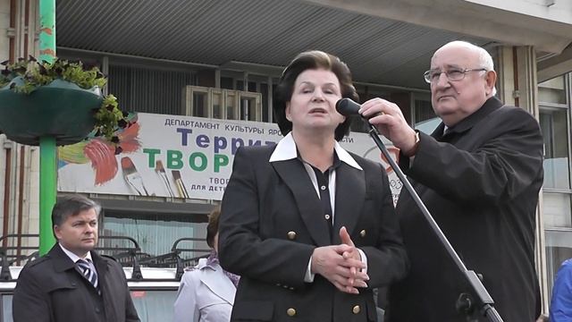 Речь Валентины Терешковой смотреть онлайн