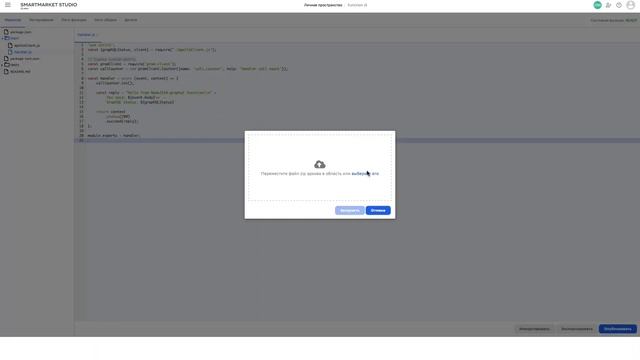 Platform V Functions смотреть онлайн