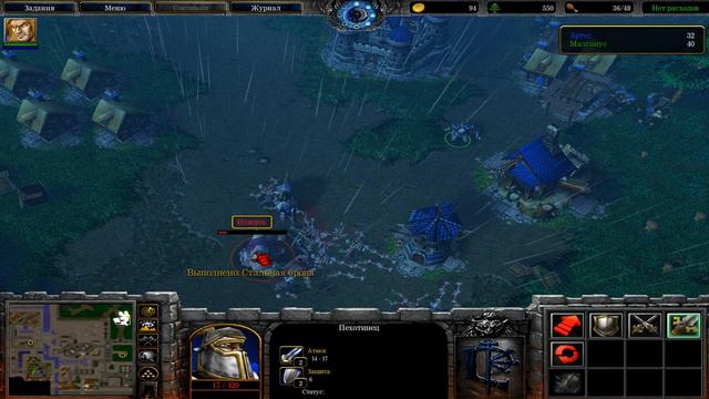 Warcraft III - Очищение Стратхольма (Альянс 0.6) смотреть онлайн