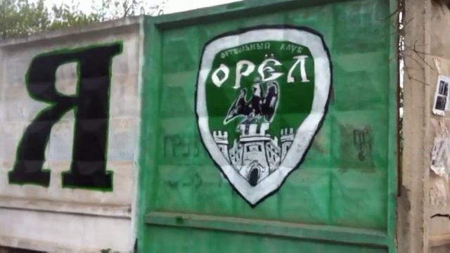 OREL BUTCHERS GRAFFITI!! смотреть онлайн