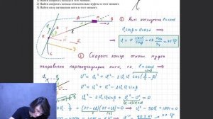 ПОДГОТОВКА К ОЛИМПИАДЕ ФИЗТЕХ | Интенсив по физике | Механика