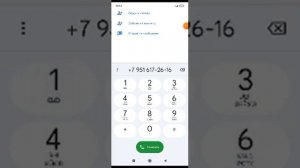 что будет если позвонить самому себе