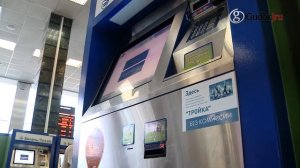 Пополнить карту «Тройка» теперь можно на билетопечатающих автоматах ЦППК