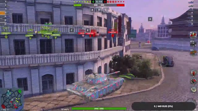 ИГРАЕМ В ТАНКИ КАЧАЕМ fv4002 WOTBLITZ смотреть онлайн