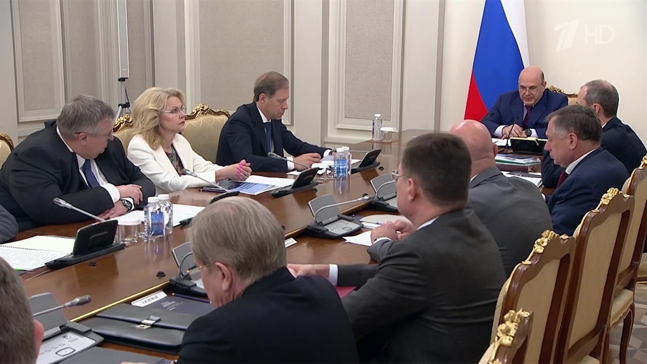 Правительство увеличило размер прожиточного минимума в России на следующий год смотреть онлайн