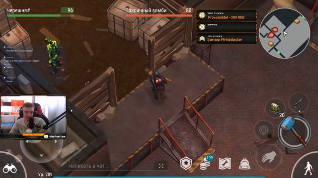 Ждем Twich Drops / Last Day On Earth: Survival смотреть онлайн