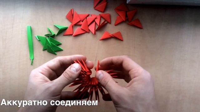 Модульное оригами. Клубничка смотреть онлайн