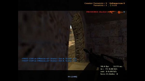 Античит Фасткапа