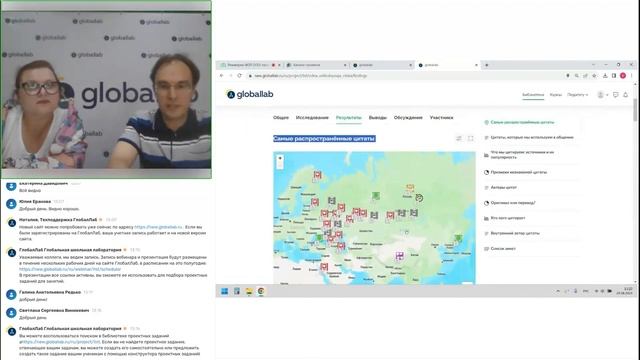Реализуем ФОП ООО: проектно-исследовательская деятельность на уроках русского языка