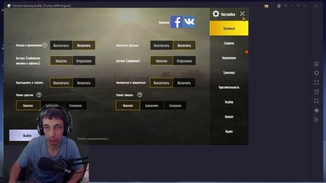 И КАК? - ОТВЯЗКА АККАУНТА ОТ PUBG mobile? Facebook, ВКонтакте смотреть онлайн