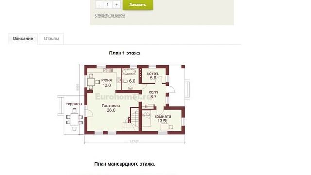 Проекты домов из кирпича 9 на 12 метров смотреть онлайн