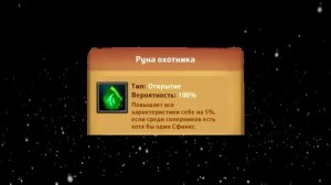 КОЛОДЫ ДЛЯ ОСАДЫ недели ДЖАМИСА и ЧАНИ ГАЙД ПО ОСАДЕ?Крушители Подземелий Dungeon Crusher