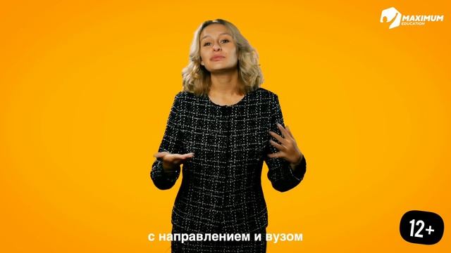 Помогите ребенку выбрать профессию и вуз смотреть онлайн