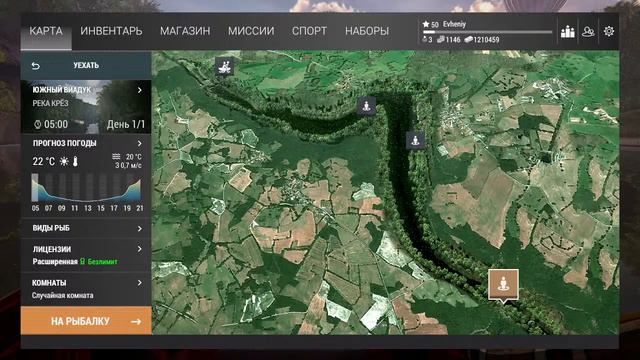 The Fisherman Охота на Щуку Воблеры Река Крёз смотреть онлайн