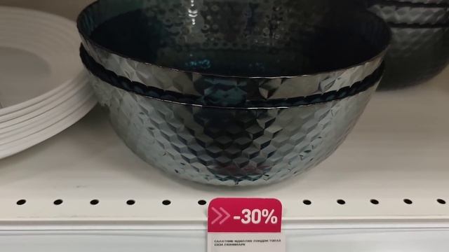 Посуда и товары для кухни в Магнит Косметик