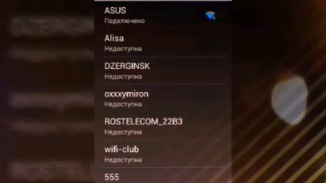 Взлом wi fi очень легко смотреть онлайн