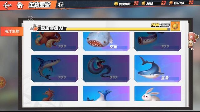 One Piece Fighting Path - ? Гайд ? Где по быстрому взять Дьявольские Фрукты?! смотреть онлайн