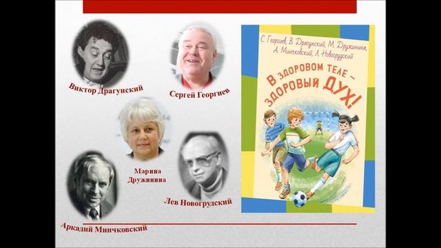 Видеообзор детской литературы "Ура! Новые книги!". Библиотека №16 смотреть онлайн