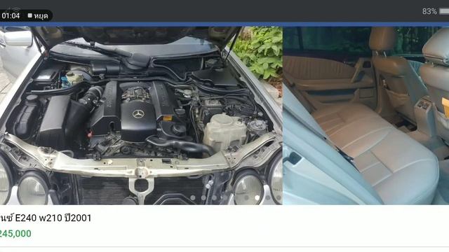 W210 เบนซ์หรูคู่บารมีคันนี้สภาพรถบ้านเครื่องเดิมทรงเดิมล้อซิ่งพค่ะ смотреть онлайн