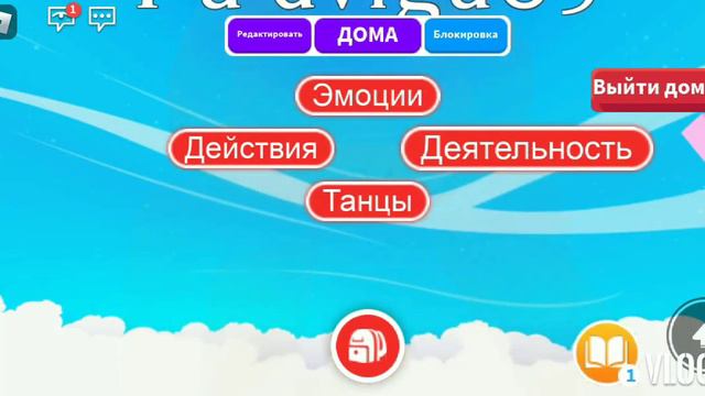 моё секретное место (ролик получился короче чем я думала...) смотреть онлайн