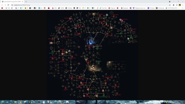 Path of Exile Новое дерево пассивных умений 3.16 смотреть онлайн