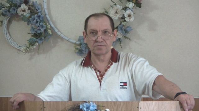 Любовь побеждающая зло Послание к Римлянам 12 Глава 9-21 стихи. смотреть онлайн