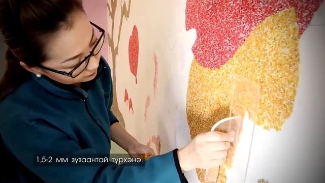 Шелковая штукатурка SILK PLASTER - мастер класс от дилера из Монголии смотреть онлайн