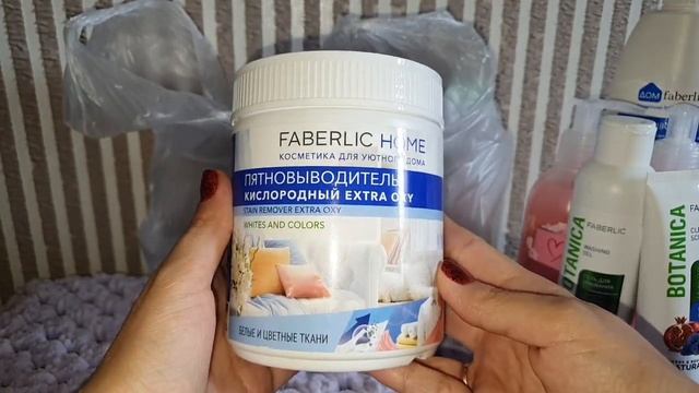 Заказик Фаберлик по 11 каталогу 2021 года ? смотреть онлайн