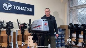 ОБЗОР ПЛМ Tohatsu MX 30 H S EverRun - «Вечный Бег» 
(Япония, в наличии, 285 000 ₽)