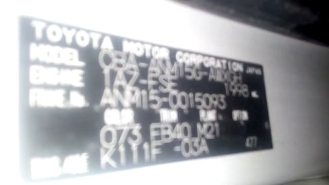 Контрактный двигатель Япония TOYOTA ISIS / Тойота Исис /ANM15 0015093 A/T 4WD 1AZ-FE 5279694 смотреть онлайн