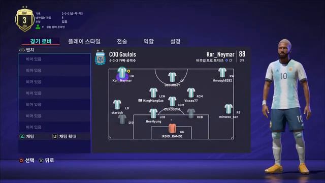 FIFA 21 II Pro Club II Friendly Match II vs JOKER смотреть онлайн