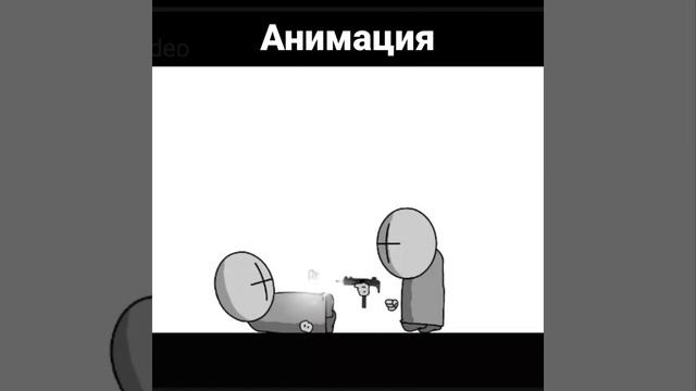 Анимация Madness combat | Два Гранта против одного. смотреть онлайн