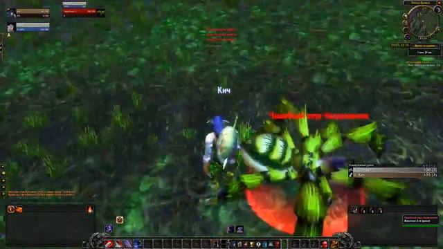 WOWC: Дорога на Дарнас смотреть онлайн